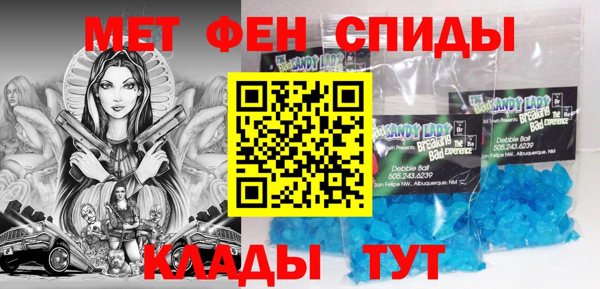 Амфетамин  Вход с VPN  Нягань  Амфетамин 98% 