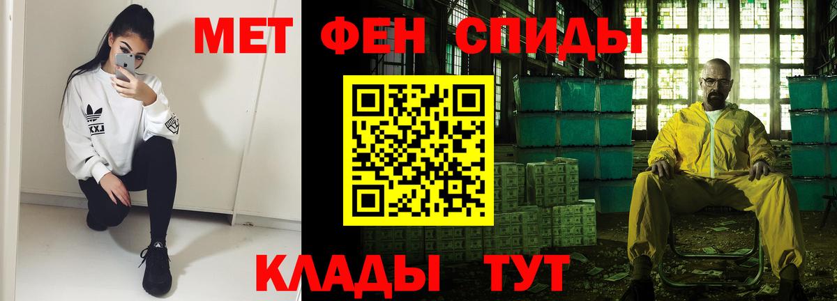 АМФЕТАМИН 97% Нягань