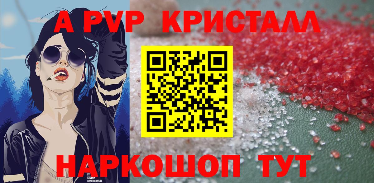 А ПВП мука Нягань