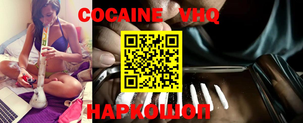 КОКАИН Боливия Нягань