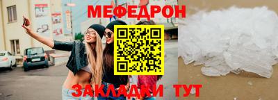 альфа пвп VHQ Северобайкальск