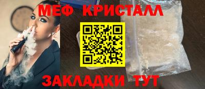 альфа пвп Севастополь