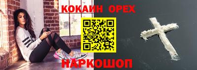альфа пвп Севастополь