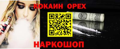 альфа пвп VHQ Северобайкальск