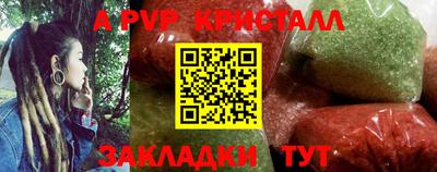 наркотики Свободный