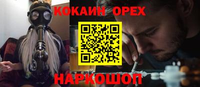 наркотики Свободный