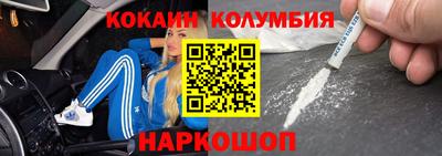 альфа пвп Севастополь