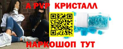 наркотики Свободный