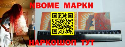 альфа пвп Севастополь