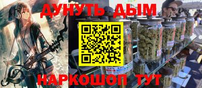 альфа пвп VHQ Северобайкальск