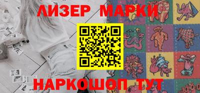 альфа пвп VHQ Северобайкальск