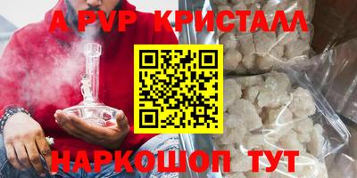 наркотики Свободный