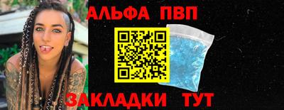 наркотики Свободный