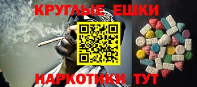 наркотики Свободный