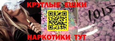 альфа пвп Севастополь