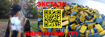 альфа пвп Севастополь