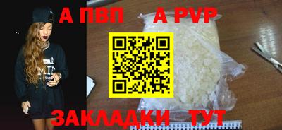 наркотики Свободный