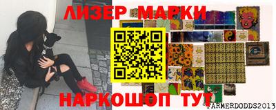 альфа пвп VHQ Северобайкальск