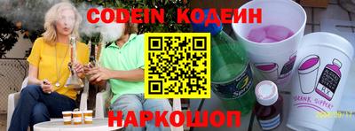 наркотики Свободный