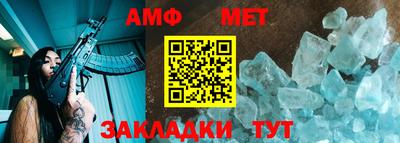 альфа пвп VHQ Северобайкальск
