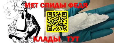 альфа пвп Севастополь
