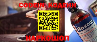 альфа пвп VHQ Северобайкальск