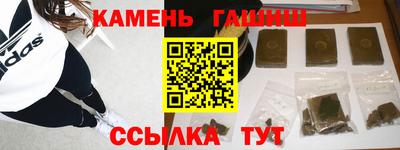 альфа пвп Севастополь