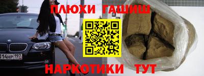 альфа пвп VHQ Северобайкальск