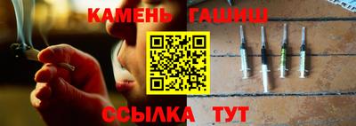 альфа пвп VHQ Северобайкальск