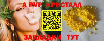 наркотики Свободный