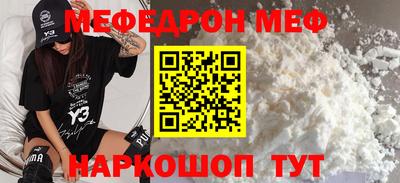 альфа пвп VHQ Северобайкальск
