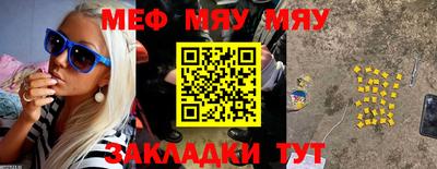 альфа пвп Севастополь