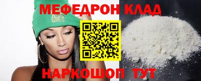 наркотики Свободный