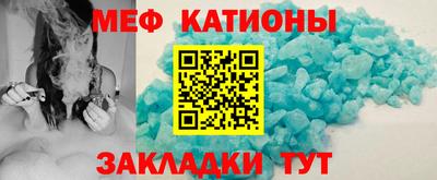 альфа пвп VHQ Северобайкальск