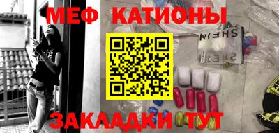 альфа пвп Севастополь