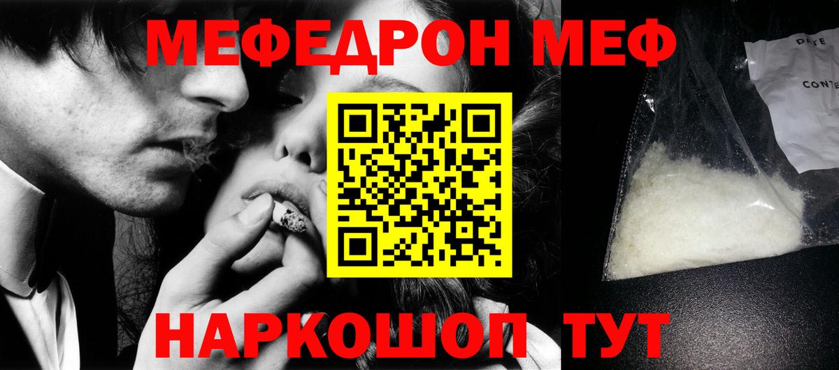 МЕФ Нягань