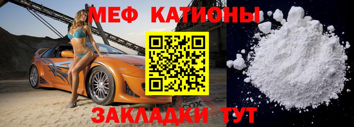 Меф  МЯУ-МЯУ mephedrone  Нягань  наркошоп  МЯУ-МЯУ 4 MMC  Вход с VPN  Меф 