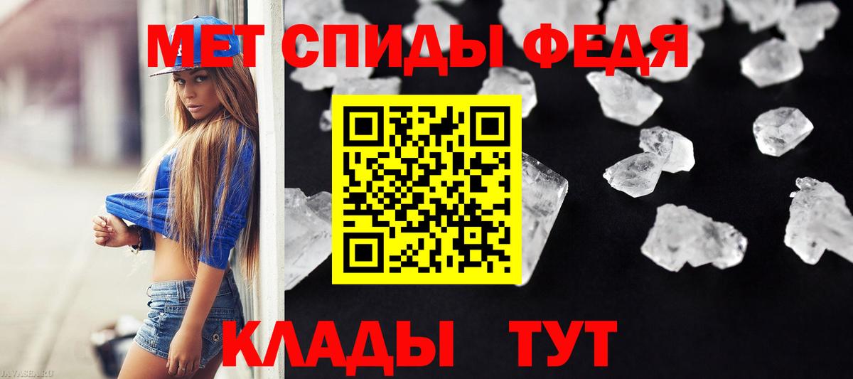 Нягань  Первитин  Вход с VPN  МЕТАМФЕТАМИН Methamphetamine 