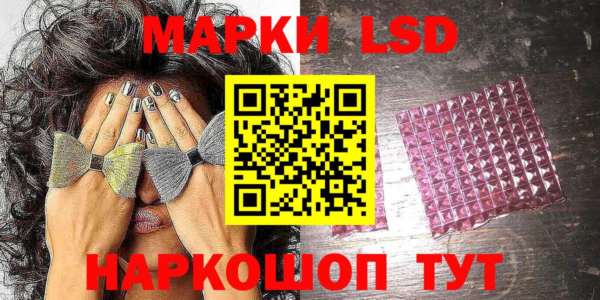 Марки N-bome 1,5мг  Вход с VPN  Марки NBOMe  Нягань 
