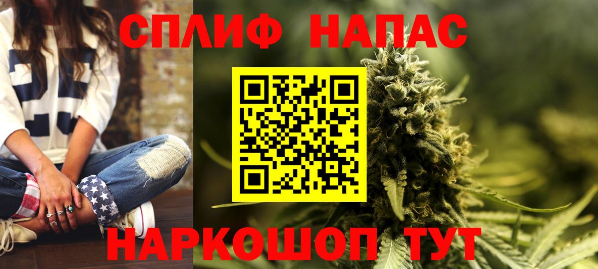 Бошки Шишки гибрид  Канабис ГИДРОПОН  Канабис конопля  Вход с VPN  Нягань 